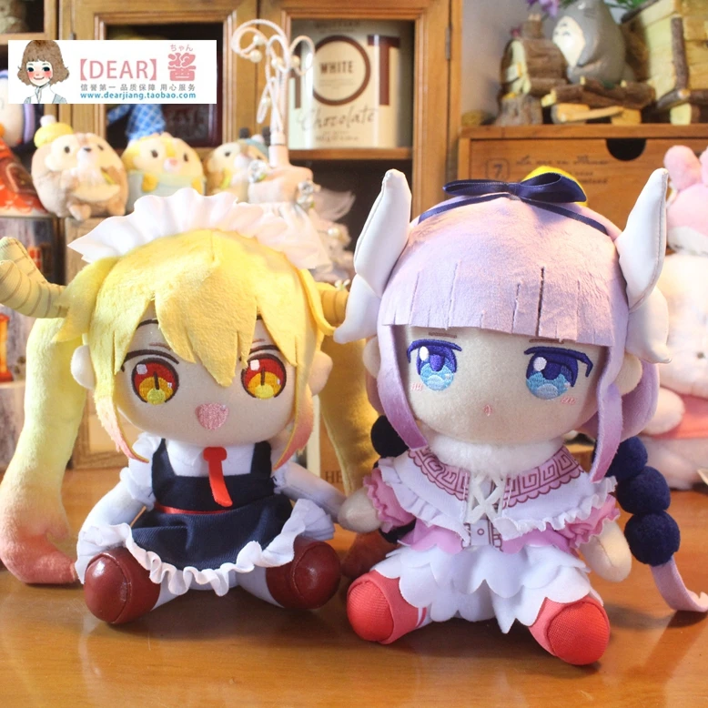 

Anime Miss Kobayashi's Dragon Maid Toru Kanna Cute Girl Plush Stuffed Toy Doll Cosplay Soft Plushie Figure Kawaii Gift 17cm