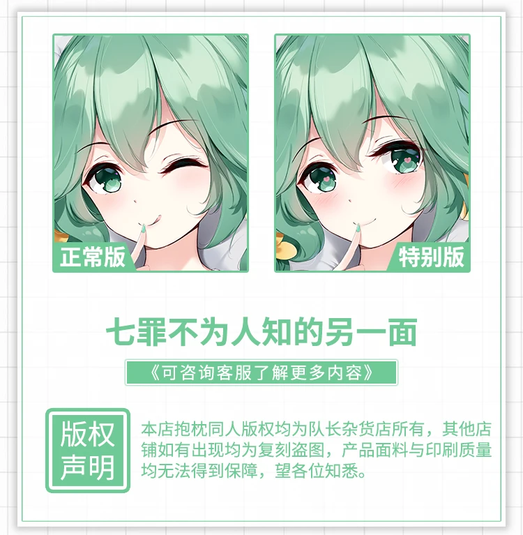 Аниме свидание живая игра нацуми сексуальная девушка дакимакура обнимающая