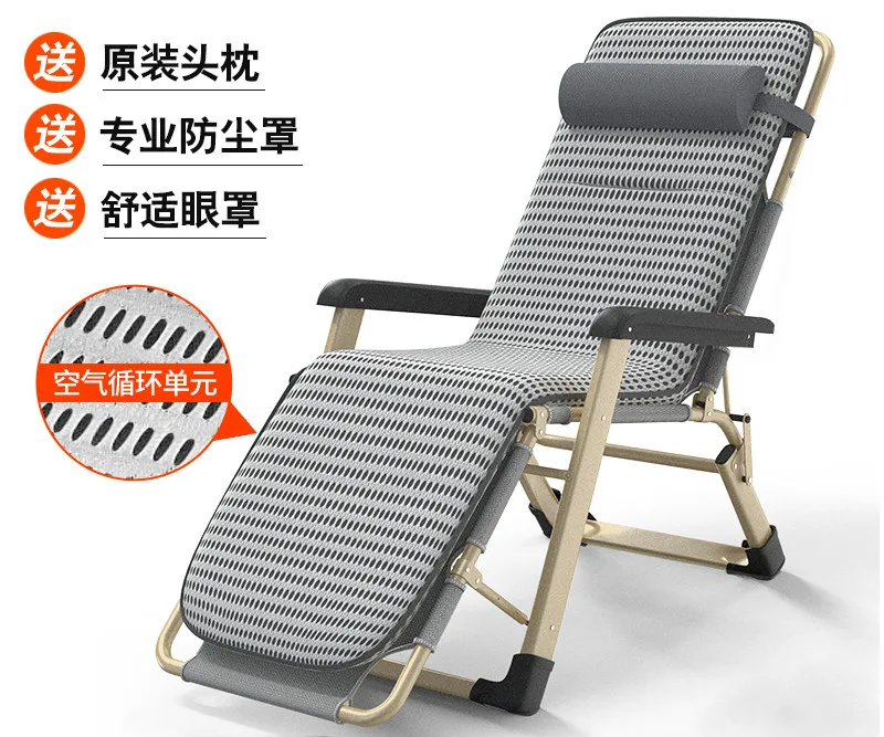 Шезлонг офисный обед siesta кровать сопровождающая спинка ленивый стул диван для