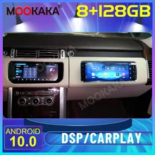 For Range Rover Land Rover Vogue Sport Car Co-pilot Multimedia Land Rover carbon steering wheel Air conditioner LCD meter radio