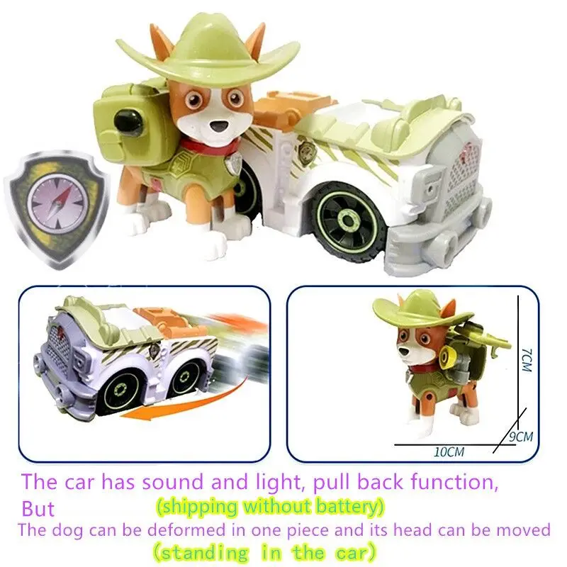 С принтом из мультфильма Щенячий патруль игрушечные машинки с изображениями