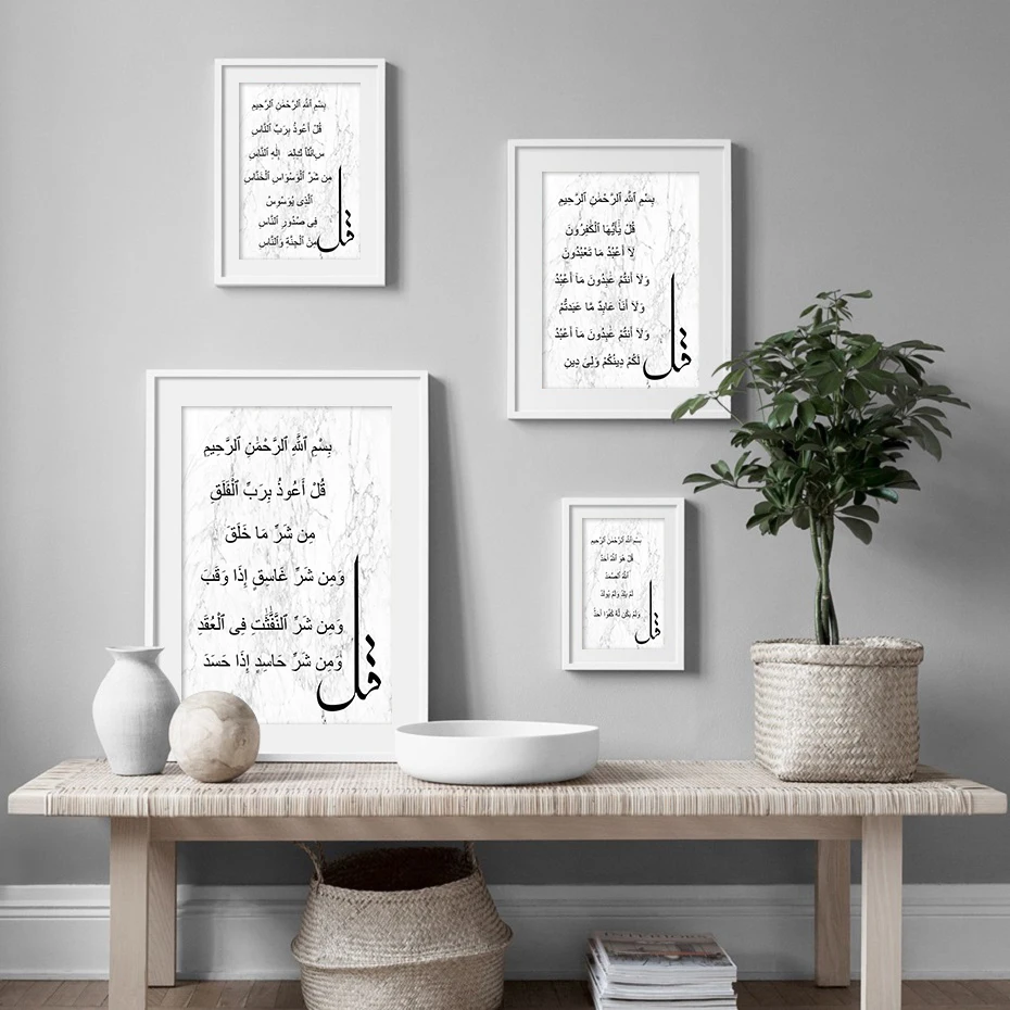 

Розовая Настенная картина в стиле бохо, постер с цитатами в стиле иншалла, Исламская лампа, ручная печать, домашний декор для спальни