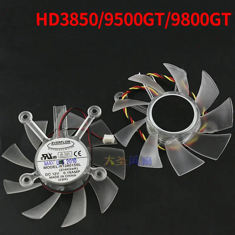 Оригинальный охлаждающий вентилятор для видеокарты ASUS HD3850 9500GT 9800GT R128015SH 12 В 0 32a