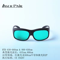 red laser goggles semiconductor laser safety protective glasseslaser protective laser safety glasses