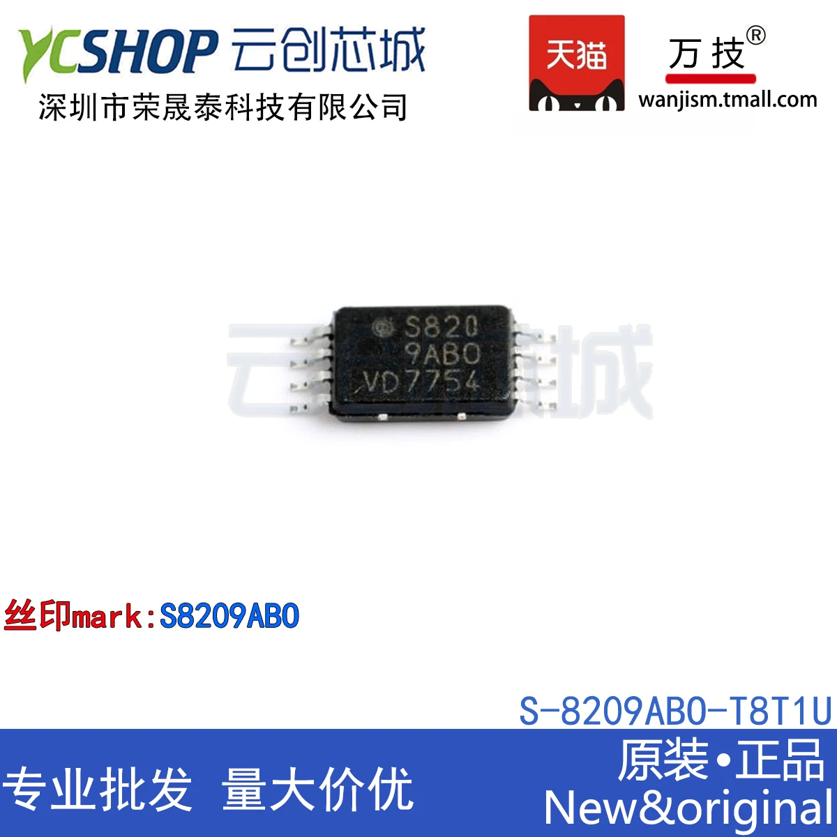 

Бесплатная доставка S-8209ABO-T8T1U S8209ABO TSSOP-8 IC 10 шт.