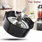 Сменная деталь для блендера, насадка для усилителя и блендера, резиновая прокладка, нижнее основание для соковыжималки