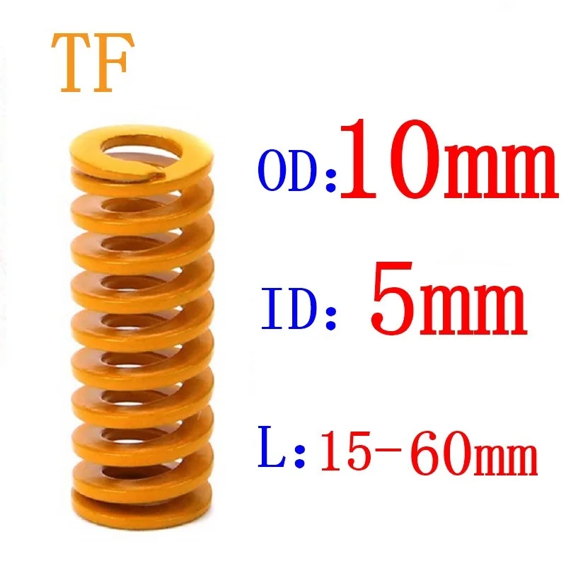 Пружина сжатисветильник желтого цвета 10 мм внутренний диаметр 5 длина 20-60 3 шт. |