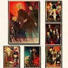 Японская Классическая анимация мотивации Мориарти Патриот ретро постер из крафт-бумаги для дома спальни детская художественная Настенная Наклейка декоративная живопись