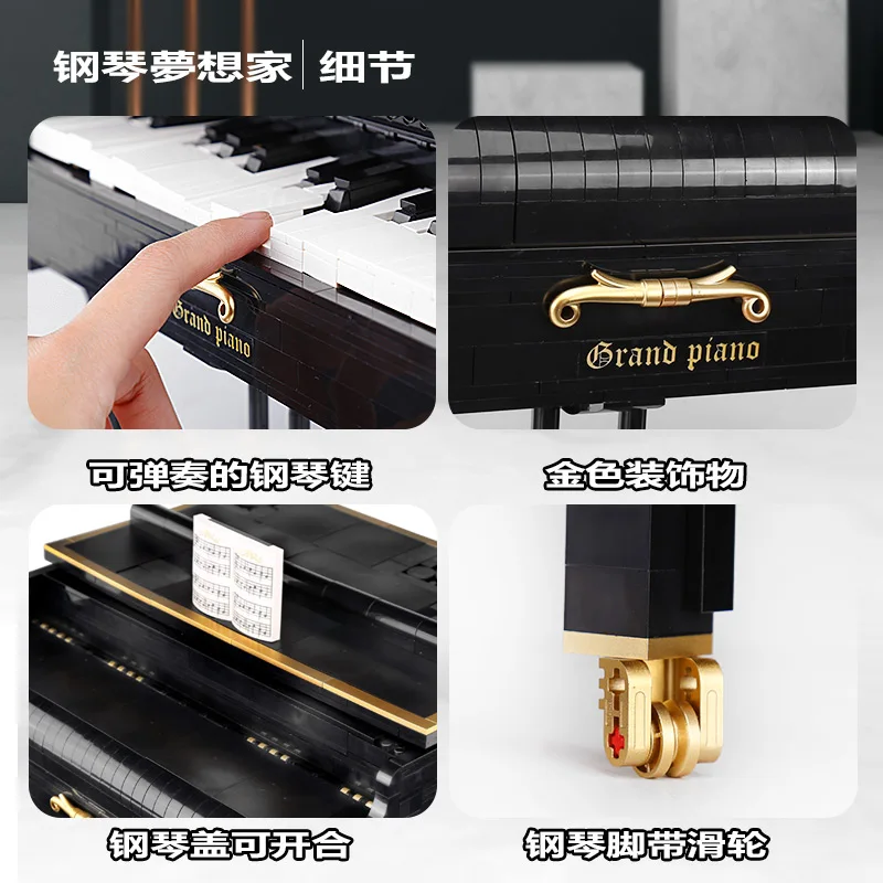 IN STOCK MOC APP Control Electric Playable GRAND PIANO Bluetooth Speaker Fit High-Tech Toy Building Blocks Brick Kid Gift | Игрушки и