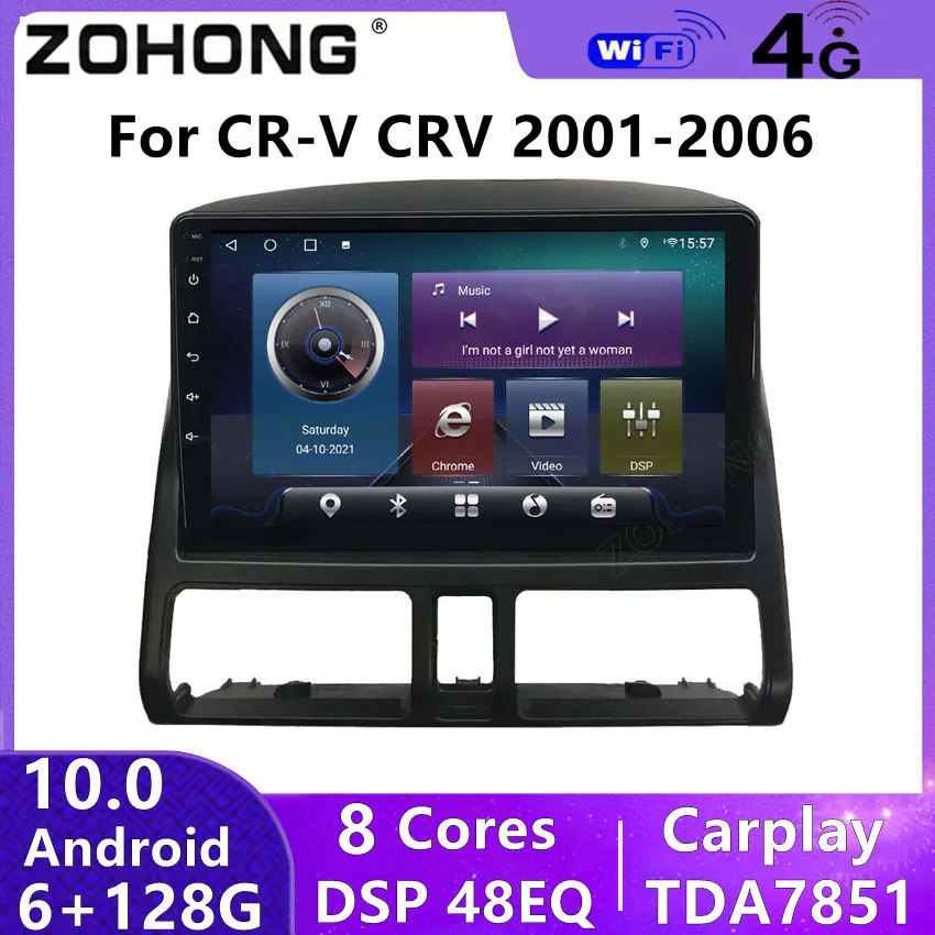 4G DSP для Honda CR V CRV 2001 2006 андроид 10 головное устройство GPS навигации автомобиля Радио