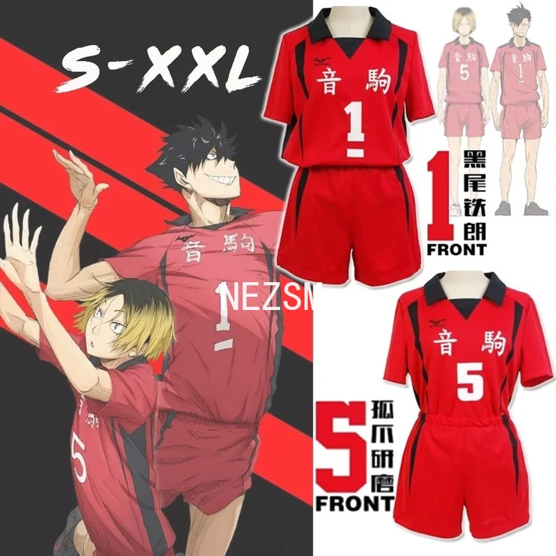 

Haikyuu!! Nekoma High School cosplay costume No 1 Tetsurou Kuroo no 5 Kenma Kozume cosplay Jersey Sports Wear Uniform Size