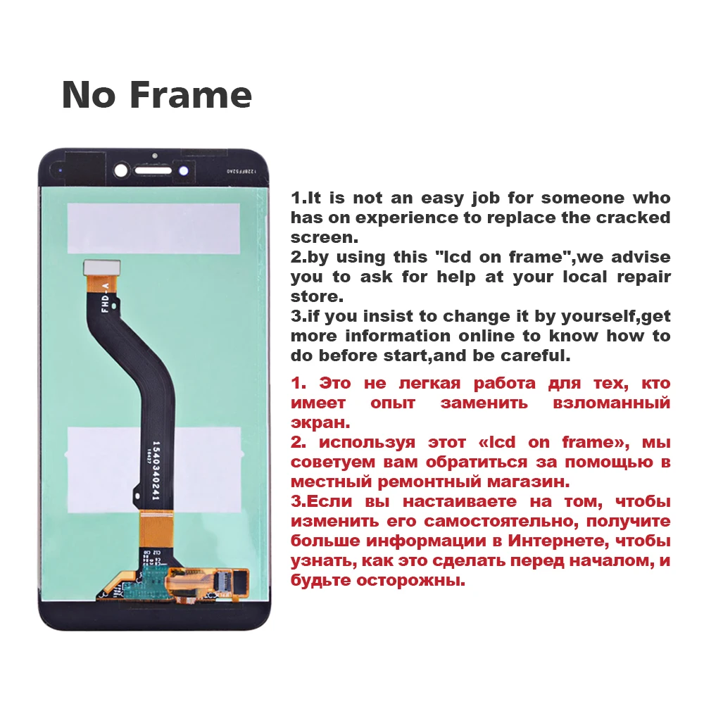 HUAWEI Original Honor 8 Lite LCD Display Touch Screen Digitizer For Huawei Honor8 Lite Display with Frame PRA-TL10 PRA-LX1