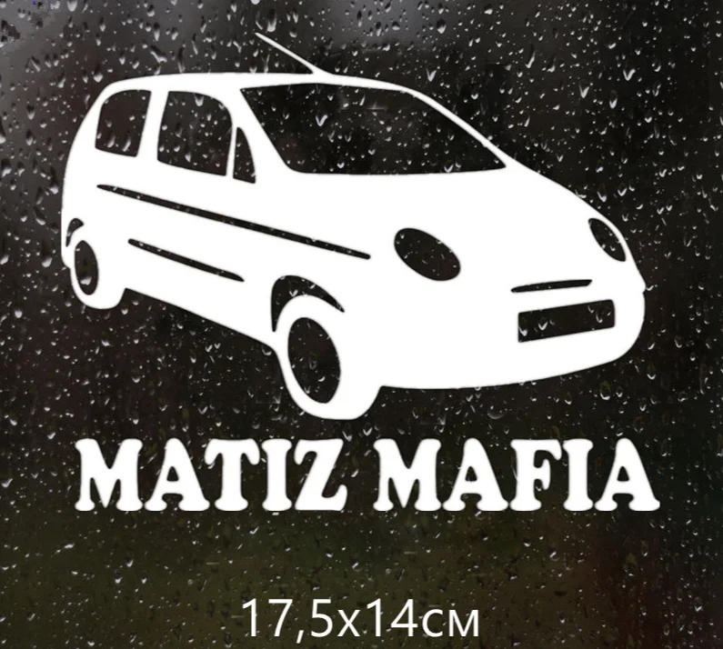 

17.5X14cm MATIZ MAFIA Funny Car Sticker Vinyl Decal Silver/black Car Auto Stickers for Car Bumper Window Car Decorations