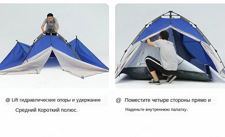 3-4 человек Наружная палатка 210*210*145 см двухслойные палатки для кемпинга гидравлические автоматические водонепроницаемые большие пляжные туристические палатки