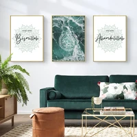 muslim islamic quote poster home decor canvas picture mosque wall art painting modern blue art print for living room design