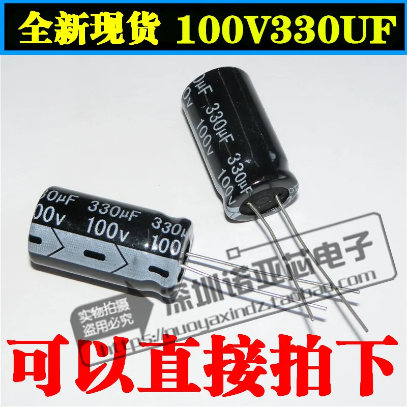 10 шт./лот электролитический конденсатор с алюминиевой крышкой 100V330UF 100V 330 мкФ