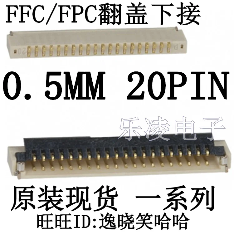 Бесплатная доставка часов FH19SC-20S-0.5SH 0 5 мм 20P 20PIN FPC 10 шт. | Электронные компоненты и