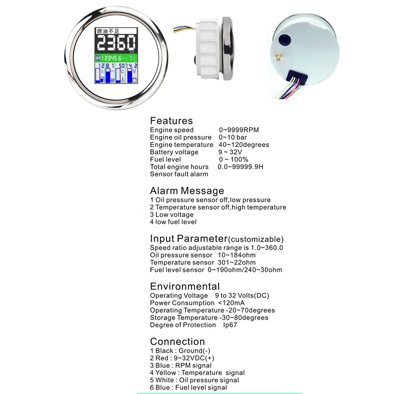 

85MM 5-in-1 Multi-Functional Digital Tachometer Fuel Level Water Temp Oil Pressure Gauge Voltmeter Hourmeter Alarm