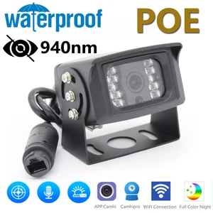 Waterproof IMX307 IMX335 Mini IP POE Cameras 940nm Night Vision IP Cam SD Card Audio Security Camera Small Surveillance Video