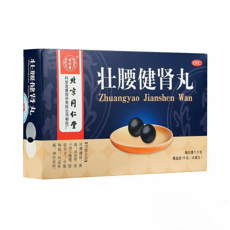 

Китайская травяная таблетка Zhuang Yao Jian Shen Wan