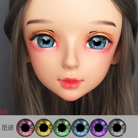 

Gurglelove Kigurumi BJD Mask 15 Cosplay Eyes