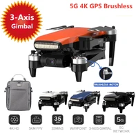 5g 4k gps drone with 3 axis gimbal camera 5km distance professional quadcopter gps position follow aricrafts brushless motor toy