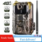 HC-900LTE 4G охотничья камера 16MP Trail камера 940nm фото ловушки 0,3 s MMSSMSSMTPFTP Дикая камера 44LED триггер время 0,3 s IP65