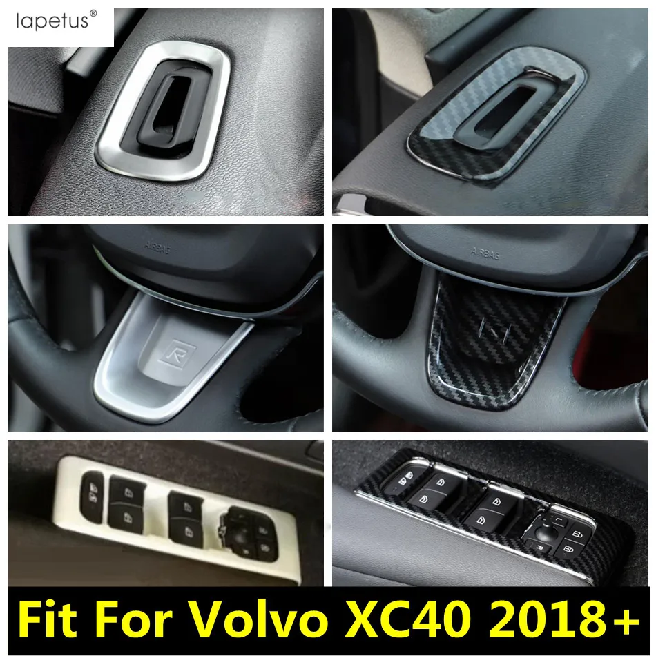 Аксессуары Lapetus для VOLVO XC40 2018 2021 панель рулевого колеса/крышка кнопки подъема окон