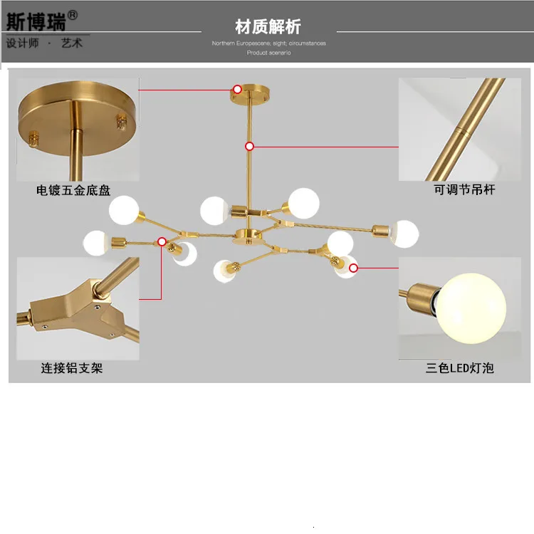 Северная Европа лаконичный Золотой гостиной люстра ветка лампа современный