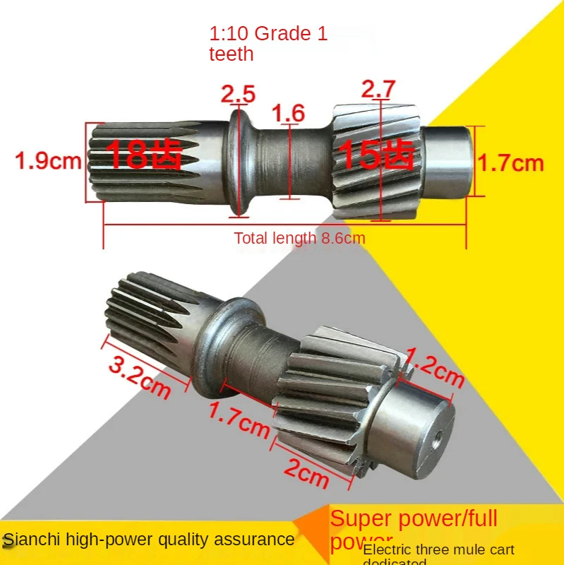 Электрический трехколесный велосипед высокой мощности Сплит интегрированный