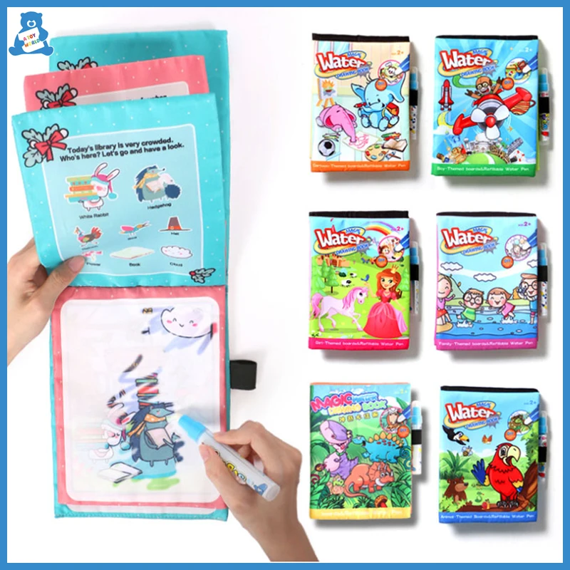 Игрушки Монтессори волшебные книги для рисования водой книжка раскраска из