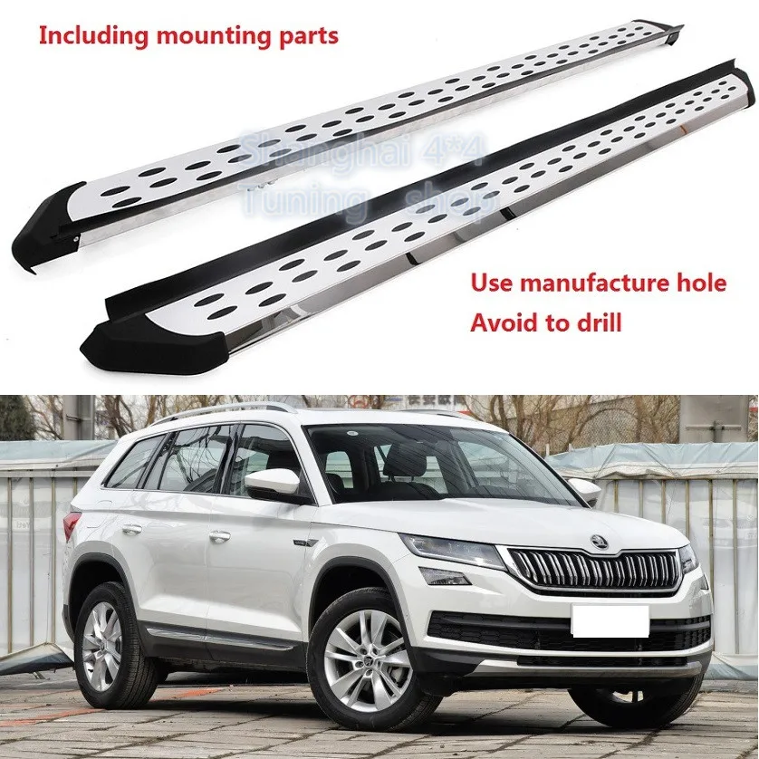 Новое поступление алюминиевая Подножка для Skoda KODIAQ 2017 2018 2019 боковая подножка