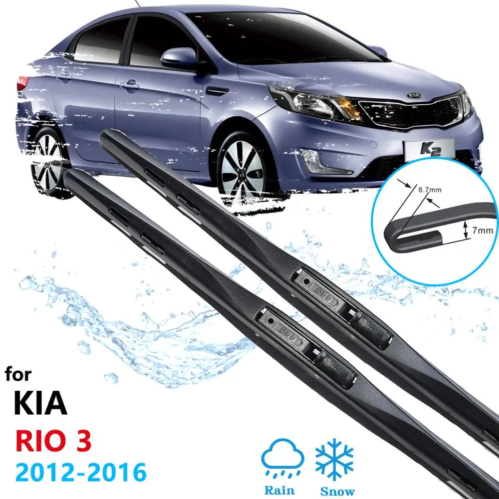 Стеклоочиститель для KIA RIO 3 K2 2012 2013 2014 2015 2016 UB | Автомобили и мотоциклы
