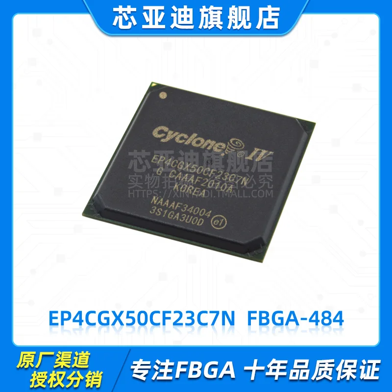 

EP4CGX50CF23C7N FBGA-484 -FPGA