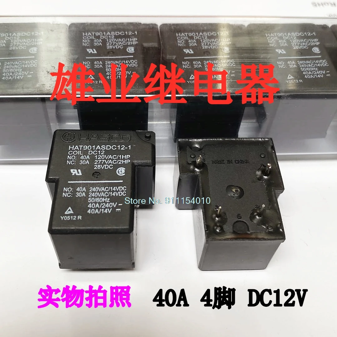 

5PCS/LOT HAT901ASDC12-1 DC12V 40A 4DIP HF165FD-G