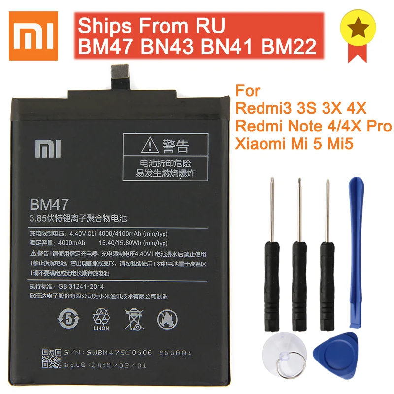 Аккумулятор для телефона XIAO mi BM47 для Xiao mi Red mi 3 Pro 3 3S 4X Note 4 4X 4X Pro mi 5 BN43 BN41 BM46 сменный аккумулятор