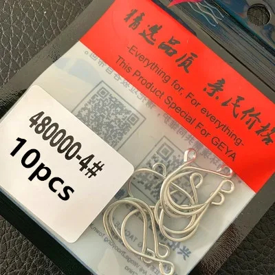 Нержавеющая сталь рыболовные крючки 2021 Вибрационный крючок с большим глазом