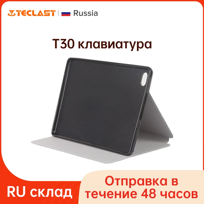 Оригинальная док-клавиатура для Teclast T30 Для 10 1 дюймового планшетного ПК чехол