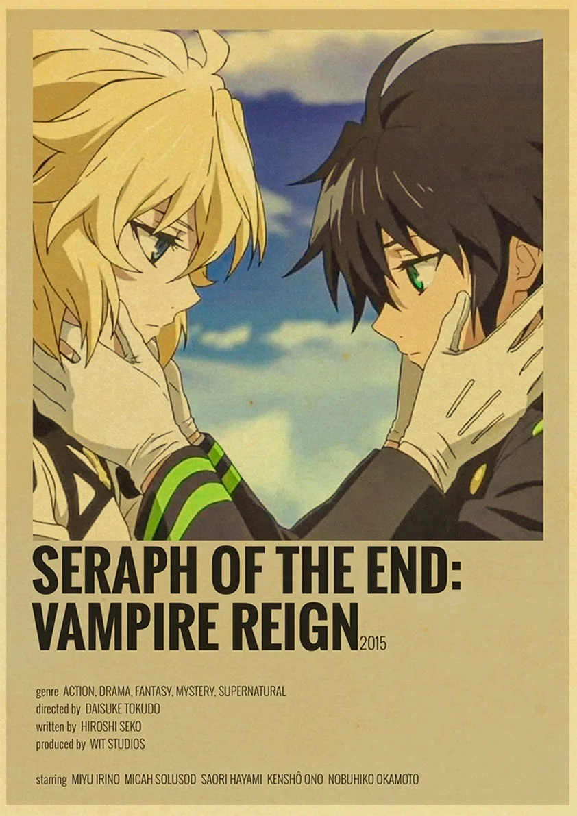 Винтажная аниме серия продовольственные войны/ваше имя/Haikyu!/отбеливатель ретро