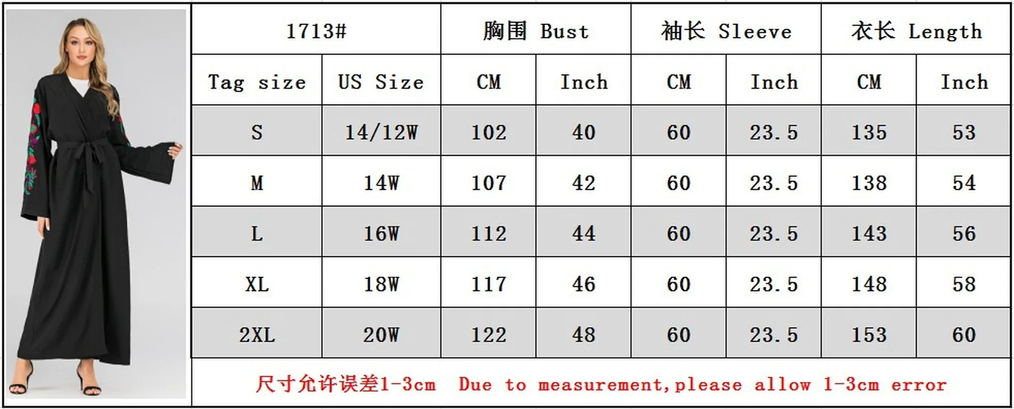 

Donsignet Muslim Dress Cardigan Middle East Muslim Fashion Muslim Cardigan Embroidery Slim Long-sleeved Dubai Abaya Turkey Belt