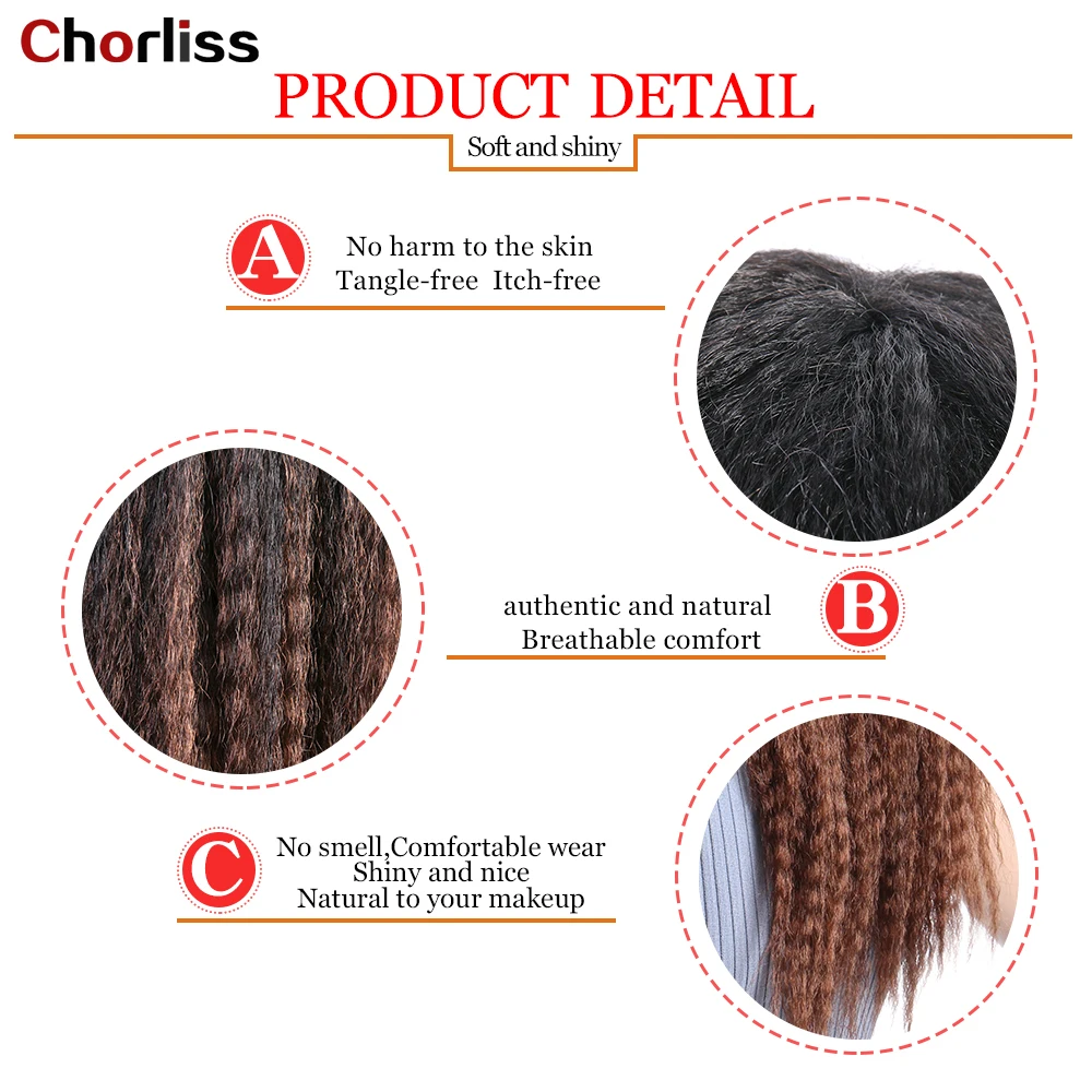 

Chorliss 16Inch Yaki Satraight Wig Kinky Coarse Straight Wigs For Black Women Short Synthetic Wigs Ombre HairSide Part