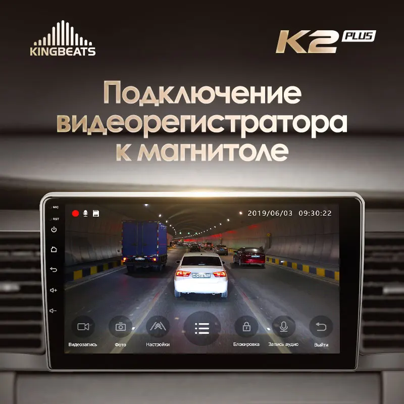 KingBeats штатное головное устройство For Geely SC7 2011 - 2015 GPS Android автомагнитола на андроид