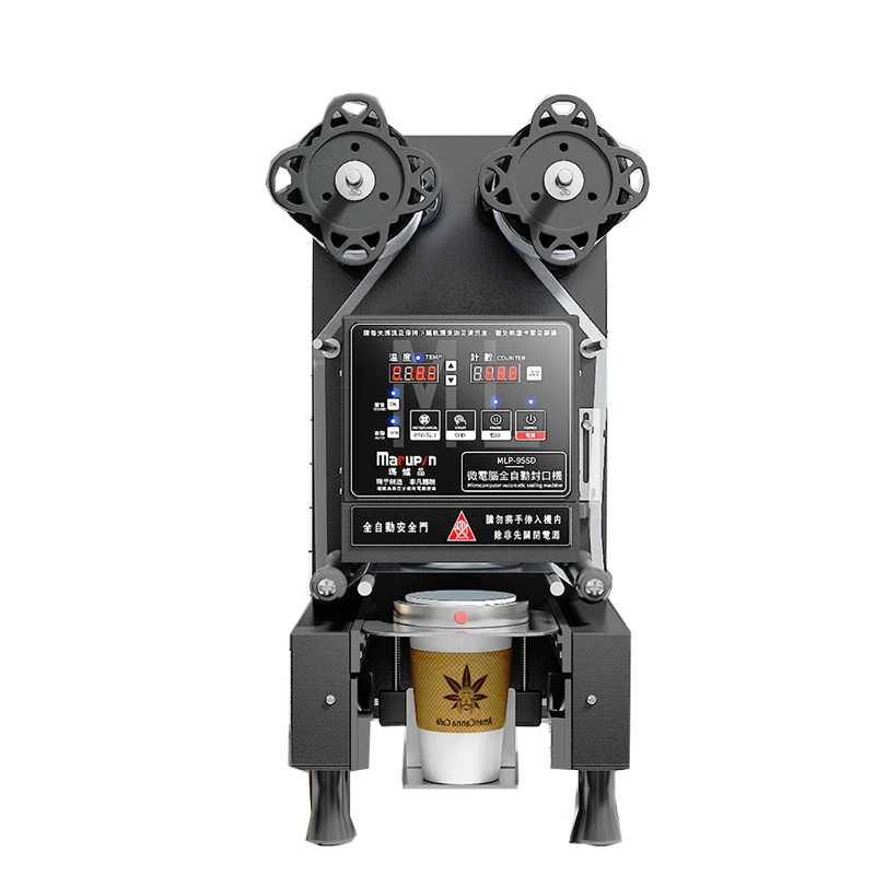 Автоматическая Машина Для Запечатывания пузырьков машина для запечатывания