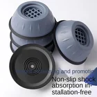 Антивибрационные накладки для стиральной машины, 4 шт., фиксированная Нескользящая накладка, защита для пола, для холодильника, кухни, ванной, аксессуары