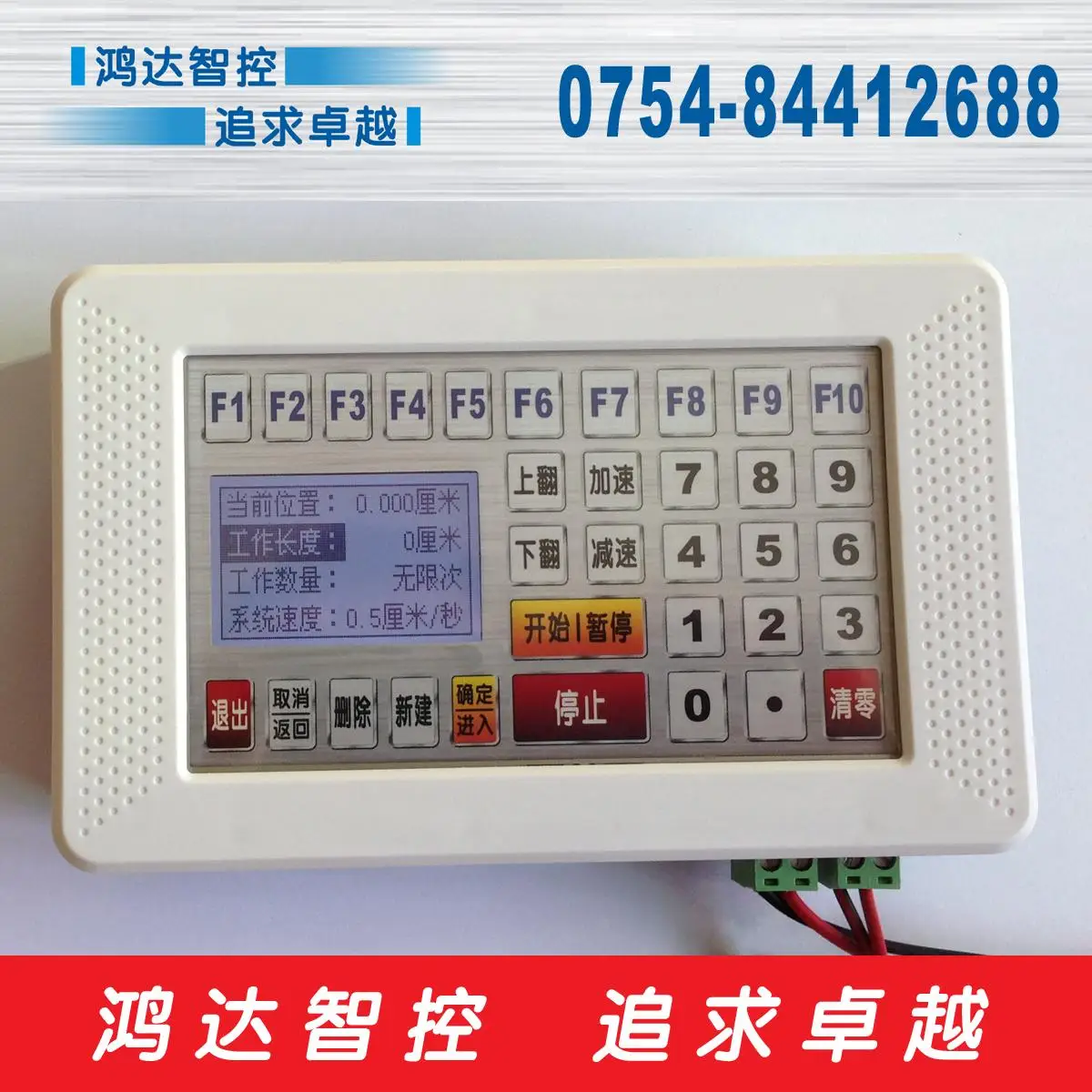 

Single-axis Stepper Motor Controller (servo) Touch Screen Smart Editable HD1018