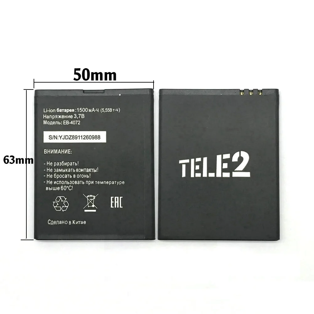 Новинка 2020 Высококачественная аккумуляторная батарея 1500 мАч сменная для Tele2 Mini 1