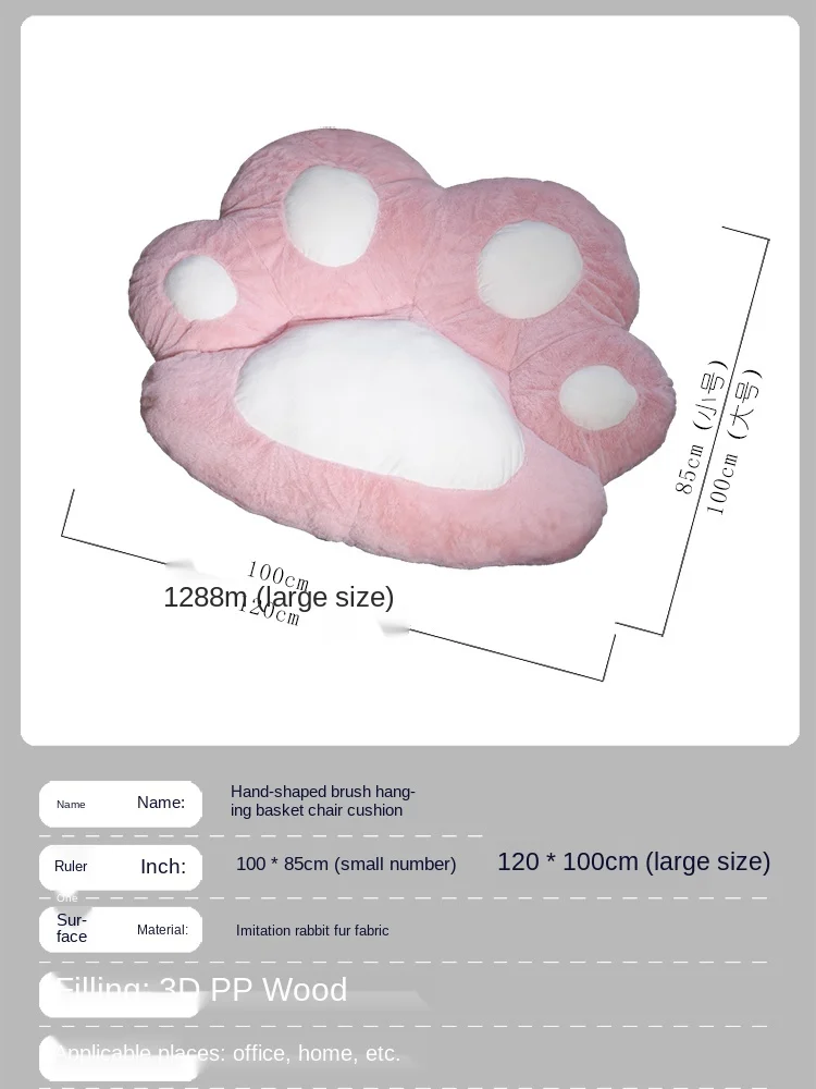 구매 크리에이티브 글라이더 스윙 버드 둥지 쿠션 행잉 바구니 쿠션 그라운드 고양이 발 바닥 매트, 지팡이 의자 쿠션 크래들 매트