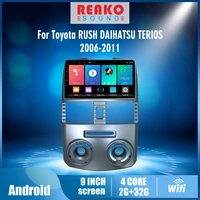 reakosound 9 android for toyota rush daihatsu terios 2006 2011 2 din car radio multimedia system 4g gps autoradio head unit