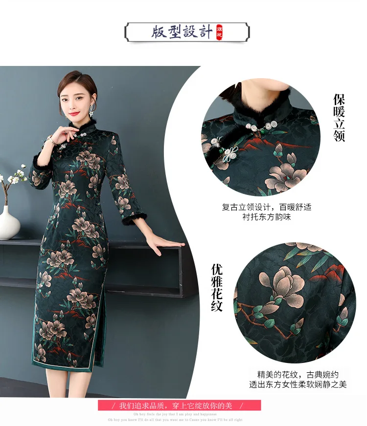 Винтажное хлопковое теплое китайское женское жаккардовое платье cheongsam Осень и зима Новинка