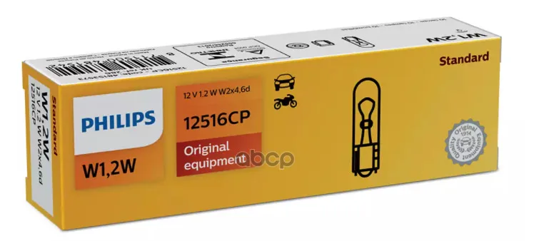 Лампа Накаливания 10шт В Упаковке W1 2w 12v 1 W2x4 6d Philips арт. 12516CP | Автомобили и мотоциклы
